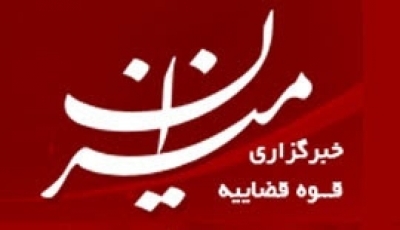 بانک مرکزی مشخصاً مصادیق و بخش‌های اخلال در مسائل ارزی را روشن کند/ سازمان بازرسی کل کشور و دادستانی کل موضوع بورس را تا حصول نتیجه نهایی پیگیری کنند