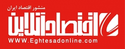 حکم احمد عراقچی نقض شد