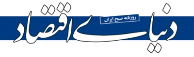 تابوشکنی در انتخاب سیاست‌گذار ارزی