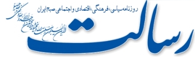 ضرورت بلوغ برخورد با متهم