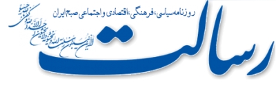 در گفت‌وگو با کارشناس حقوقی واکاوی شد: اشکالات حقوقی به رأی دادگاه سیف و عراقچی