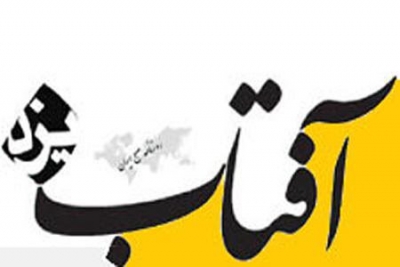 محاكمه روحانی شرط لازم محکومیت سیف و عراقچی  - گفتگو با فرشید فرحناکیان وکیل پایه یک دادگستری